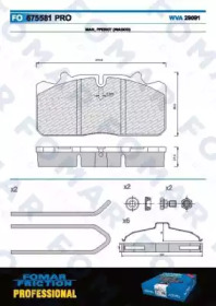 Комплект тормозных колодок FOMAR Friction FO 675581